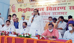 Pratapgarh appointment letters given to newly elected teachers Pratapgarh news