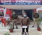 goli marne me yuwak giraftaar