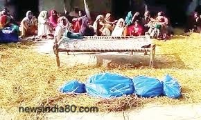 mrityu bhoj 1