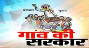 sarkar