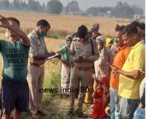 lathi dando se pitkar adhed ki hatya 2