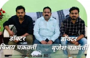 chakrawaerty