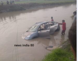 nahar me giri car