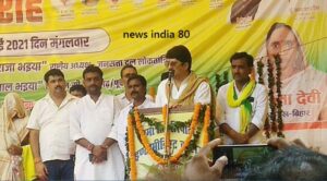raja bhaiya pbh