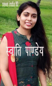 swati pandey