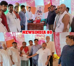 Kanhai News Pratapgarh