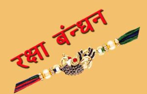 Rakhi Image