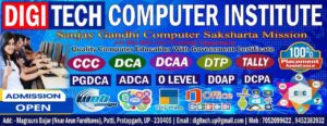 digitech banner