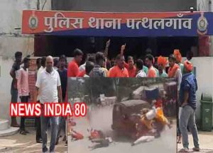 jashpur accident news copy