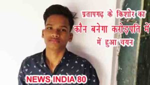 Kaun banega karodpati