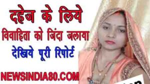 Pratapgarh Narayanpur News