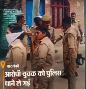 barabanki 1